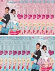 (未使用･未開封品)　もう一度プロポーズして~I do2 DVD-BOX 0pbj0lf 31TMm457wRL._AC_SY200_QL15_.jpg