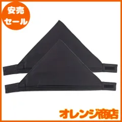 三角巾 シンプル 無地 大人用 男女兼用 カフェ 業務用 料理教室 調理実習 清掃 美容院 マジックテープ付き 簡単に取り付ける 全6色 (黒 2)