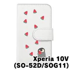 【新品未使用】Xperia 10 V SO-52D SOG11 エクスペリア10マーク5 スマホケース 手帳型 (色：ホワイト×柄：ペンギンとスイカ)moimoikka ペンギン 動物 flip2-so52d-wh-20139