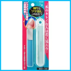 専用ケース付 ガラス製爪ヤスリ クリスタルネイルシャイナー TO-PLAN(トプ