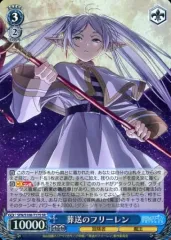 ヴァイスシュヴァルツ トライアルデッキ 葬送のフリーレン