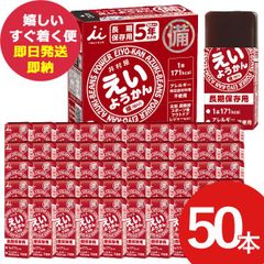 未開封品 KEYコーヒー アップル ティーバッグ 50袋×12箱 R8SB378