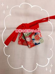 お稲荷様、狛犬様、お地蔵様の前掛け2枚セット3×3cm