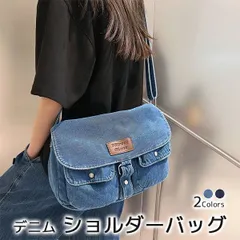 【在庫限り】デニム シンプル メッセンジャー ボディバッグ 大容量 ワンショルダー 通学 カジュアル