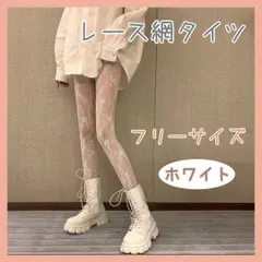 レース 花柄 網タイツ レース ゴスロリ ロリータ 地雷系 デザインストッキング