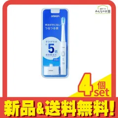 オムロン 音波式電動歯ブラシ 充電式 HT-B303-W 1セット 4個セット まとめ売り