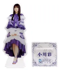 小川彩 13th YEAR BIRTHDAY 個別 big アクリルスタンド 乃木坂 小川彩 BIG アクリルスタンド 13th YEAR BIRTHDAY - メルカリ