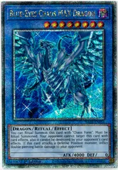 【ARS10】遊戯王　ブルーアイズカオスMAXドラゴン　25th シク 遊戯王 ブルーアイズ・カオス・MAX・ドラゴン【25th