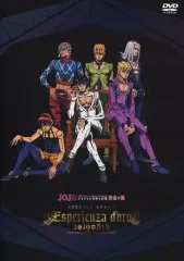 【中古】その他DVD ジョジョの奇妙な冒険 黄金の風 SPECIAL EVENT Esperienza d’oro 20190818