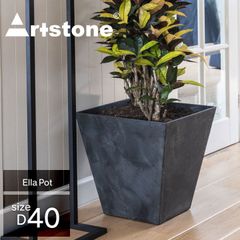 樹脂製 植木鉢 「 アートストーン エラポット40 」 大型プランター ガーデンポット おしゃれ 軽量 プランター 屋外 屋内 プラスチック