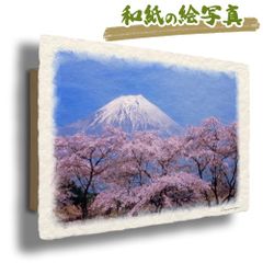 美術品　山調　絵　額縁付き 美術品 山調 絵 額縁付き