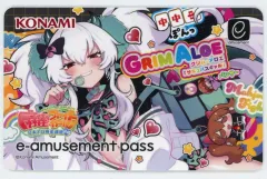2026年最新】グリムアロエ e-amusement passの人気アイテム - メルカリ