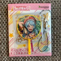 2025年最新】バンドリうちわの人気アイテム - メルカリ