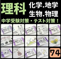 📚お得なセット商品