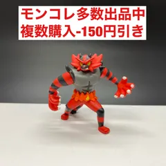 2023年最新】ガオガエン モンコレの人気アイテム - メルカリ