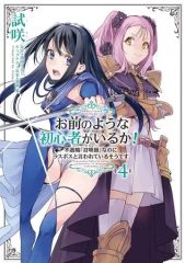 希少 廃盤★アニメCD★白鯨伝説 サウンドトラック 希少 廃盤☆アニメCD☆白鯨伝説 サウンドトラック