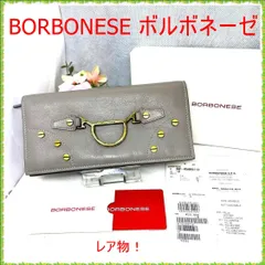 【レア物】 BORBONESE ボルボネーゼ 2つ折り財布 レザー グレーのサムネイル