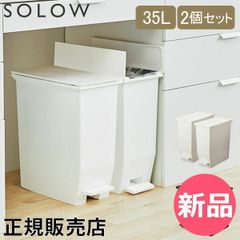 シンク下蓋付きゴミ箱 コンパクトボックスM ha3555001 シンク下蓋付きゴミ箱 コンパクトボックスM ha3555001 - メルカリ