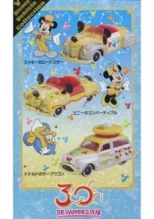 【中古】トミカ ザ・ハピネス イヤー 3台セット 「トミカ ディズニービークルコレクション」 30周年記念 東京ディズニーリゾート限定