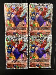 デュエマ 蒼龍の大地 キャラプレミアムトレジャー 4枚