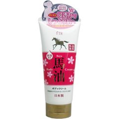 新品　200g ボディクリーム 馬油 エスティヒッツ