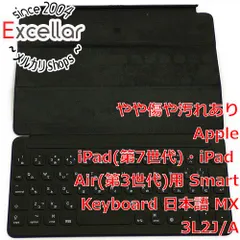 美品 iPad Smart Keyboard 日本語 MX3L2J/A 箱あり apple iPad ( 第9世代 ) 用 Smart Keyboard 日本語 ( JIS