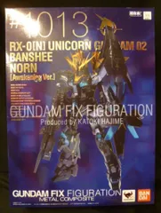 2025年最新】metal composite バンシィ ノルン 覚醒仕様の人気