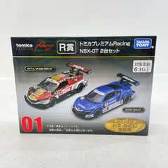 2025年最新】トミカくじ nsxの人気アイテム - メルカリ