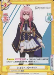 2026年最新】reバース 陰の実力者になりたくての人気アイテム - メルカリ