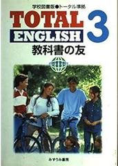 花笠浪太郎―他二編 (1979年) (山手樹一郎長編時代小説全集
