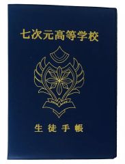 ホロライブ 天音かなた 天界学園 学生証 - メルカリ