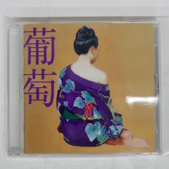 2025年最新】サザンオールスターズ 葡萄 レコードの人気アイテム 2025年最新】サザンオールスターズ 葡萄 レコードの人気アイテム