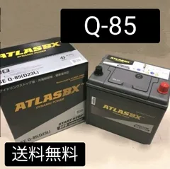 2025年最新】75d23l バッテリー 充電制御の人気アイテム - メルカリ