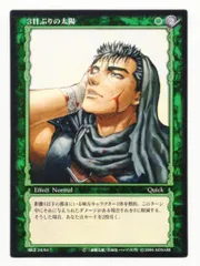 ベルセルクTCG ゴールド枠カード12 枚セット 2025年最新】ベルセルク TCGの人気アイテム - メルカリ