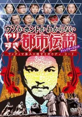 2025年最新】関暁夫 dvdの人気アイテム - メルカリ