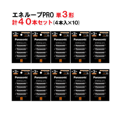 パナソニック 単3形8本セット（4本パック×2個） 充電池 エネループプロ BK-3HCD/4H 製造年月 2025年5月 Panasonic eneloop pro