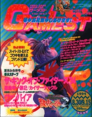 2025年最新】GAMESTの人気アイテム - メルカリ 2025年最新】GAMESTの人気アイテム - メルカリ