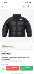 新品 THE NORTH FACE(ザノースフェイス) Nuptse(ヌプシ) ハイブリッド L