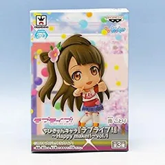 【中古】【非常に良い】南ことり （ちびきゅんキャラ ラブライブ Happy maker! vol.1 フィギュア プライズ バンプレスト） 2zzhgl6
