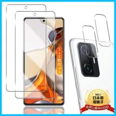 【迅速発送】用 Xiaomi 11T / 11T Pro ガラスフィルム 2枚+ カメラフィルム 2枚【2+2枚セット 日本旭硝子製】 用 シャオミ 11T / 11T Pro フィルム 液晶保護フィルム用 Xiaomi 11T / 11T Pro 強化ガラスのサムネイル