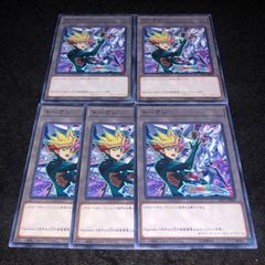 遊戯王 ARC-V 榊遊矢 ユート ユーゴ ユーリ トークン ノーマル セット