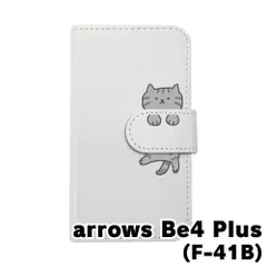 【新品未使用】arrows Be4 Plus F-41B アローズビー4プラス スマホケース 手帳型 (色：ホワイト×柄：サバトラ)moimoikka シルバータビー ねこ flip2-f41b-wh-20147
