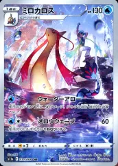 2025年最新】ミロカロス chrの人気アイテム - メルカリ