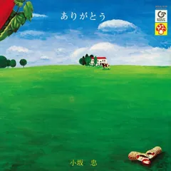 LP 小坂忠 ほうろう CD7129Z MUSHROOM /00260 小坂忠 / ほうろう - Guitar Records