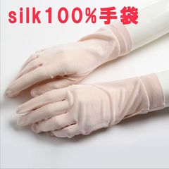 シルク手袋 紫外線 UV 日焼け効果 レディース シルク 100% フリーサイズ 肌に優しい 夏 春 秋 フルシーズン