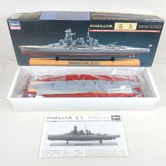 日本海軍高速戦艦 霧島 フルハルバージョン ハセガワ 1/700 CH103