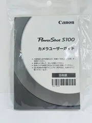 2025年最新】canon power shot s100の人気アイテム - メルカリ 2025年最新】canon power shot s100の人気アイテム - メルカリ
