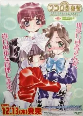 2026年最新】ココロ図書館の人気アイテム - メルカリ