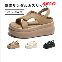 【新商品が大人気です！】厚底サンダル 厚底 サンダル スポーツサンダル 小さいサイズ スリッパ レディース ヒール7cm リラックス 美足サンダル サンダル厚底 軽量 コンフォート 歩きやすい ビーチサンダル 軽量 靴 yz620