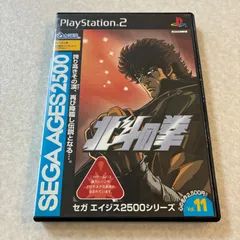 2025年最新】北斗の拳 ps2の人気アイテム - メルカリ
